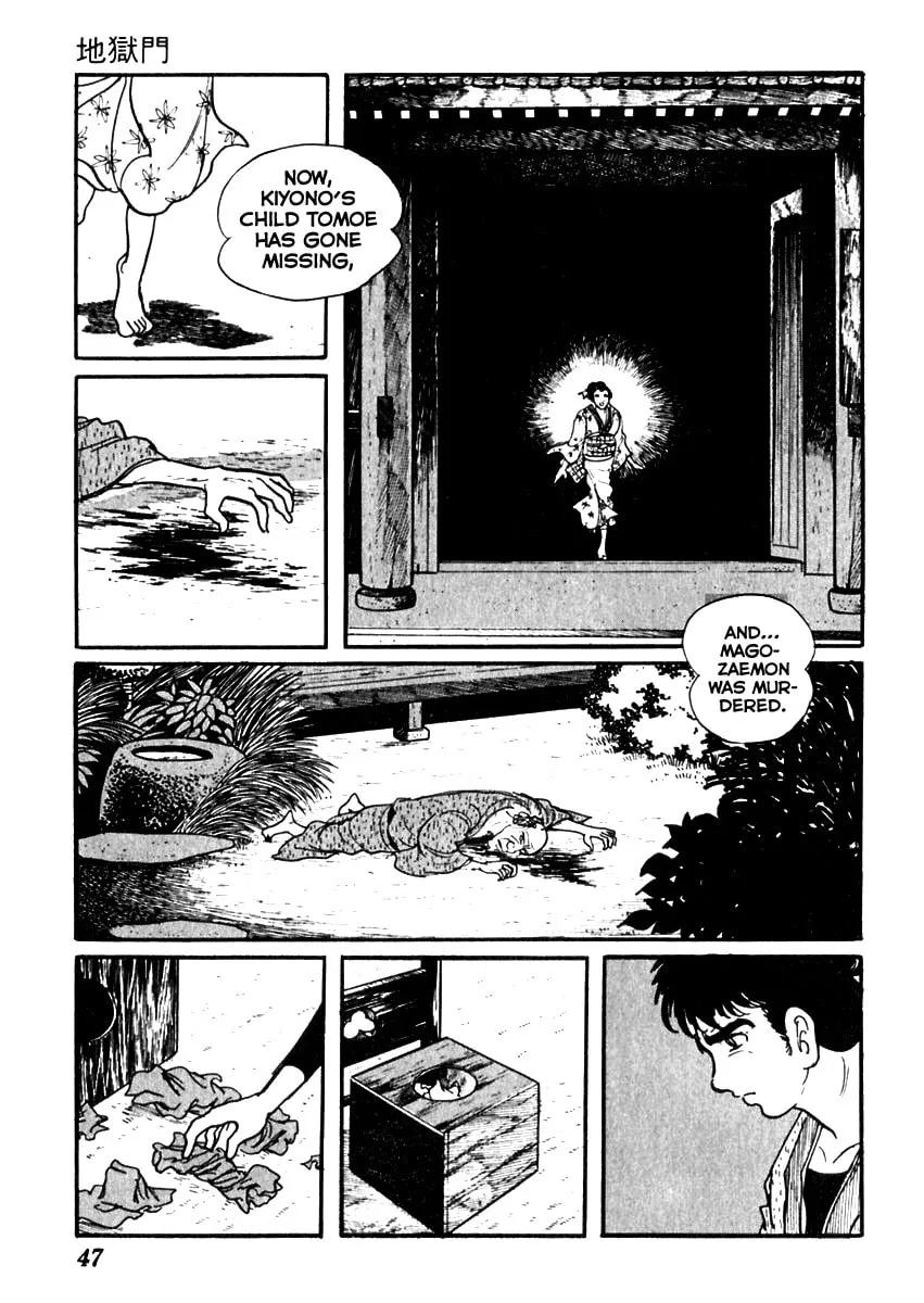 Sabu to Ichi Torimono Hikae Chapter 65 page 13 - 