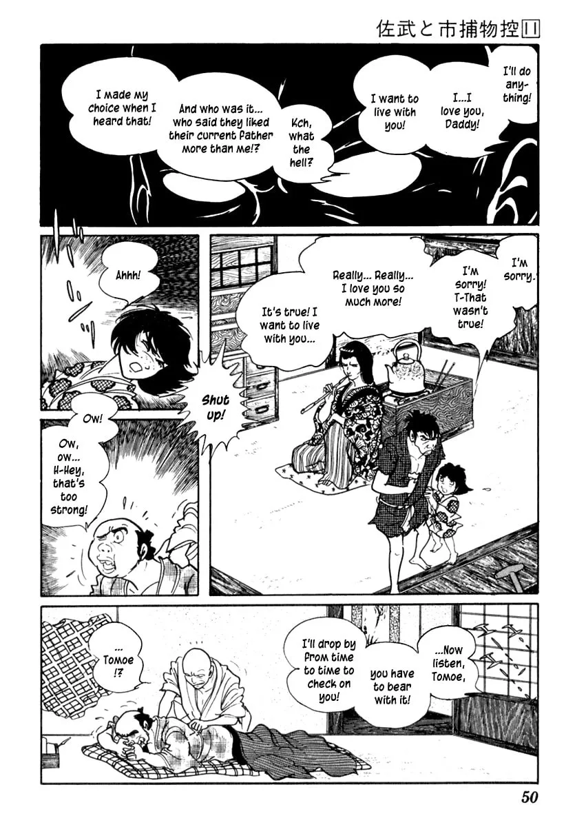 Sabu to Ichi Torimono Hikae Chapter 65 page 16 - 