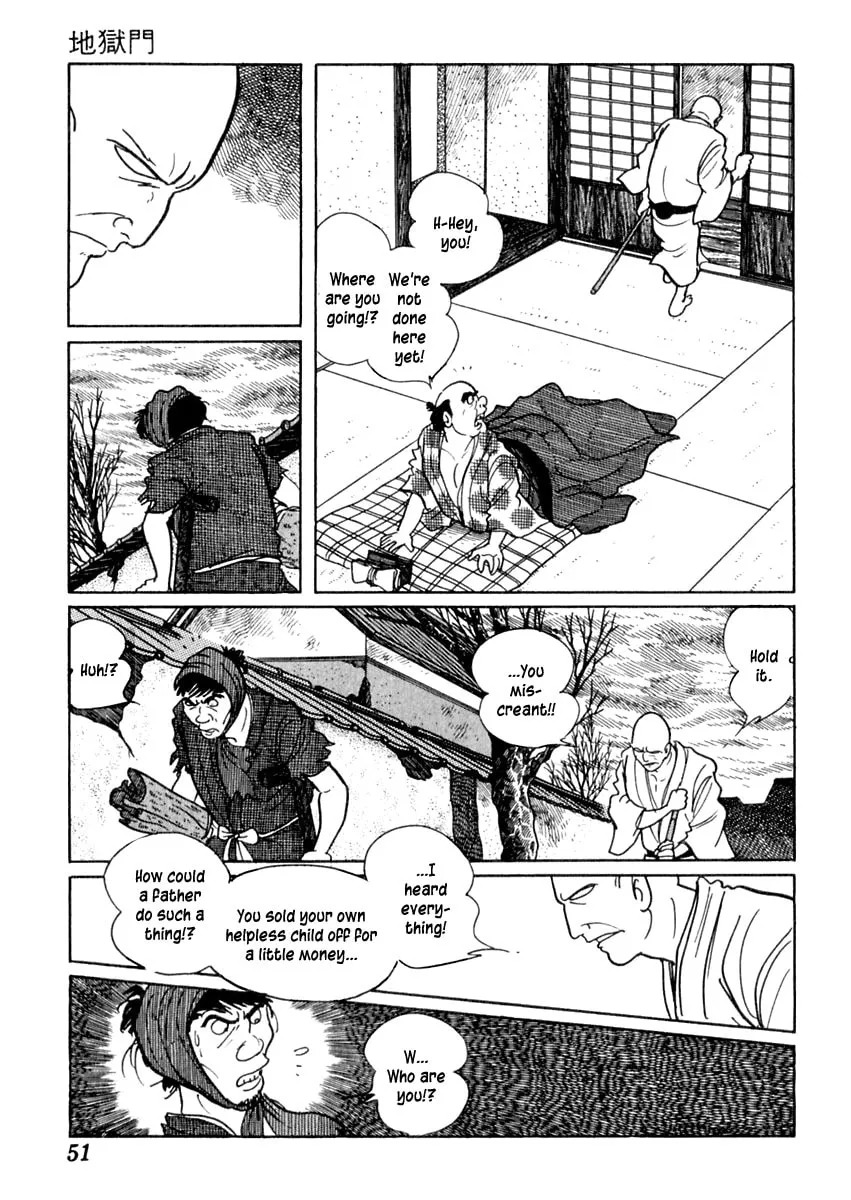 Sabu to Ichi Torimono Hikae Chapter 65 page 17 - 