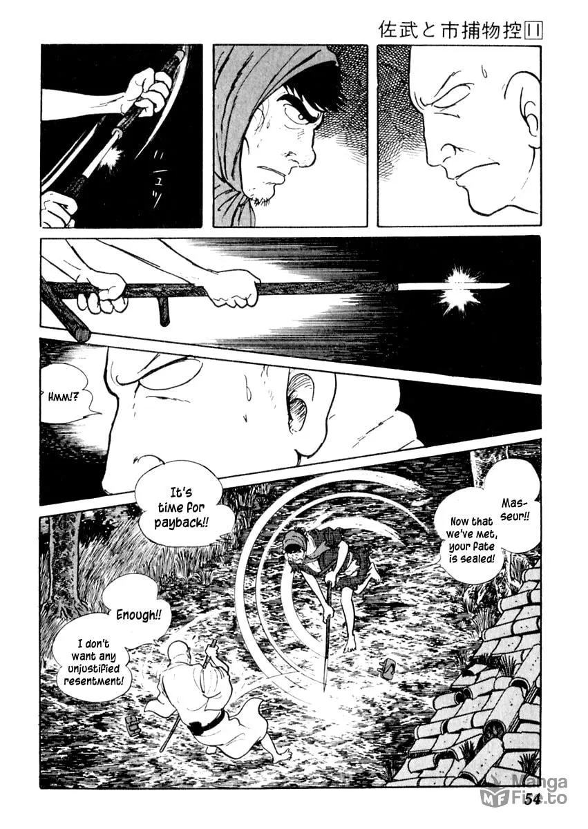 Sabu to Ichi Torimono Hikae Chapter 65 page 20 - 