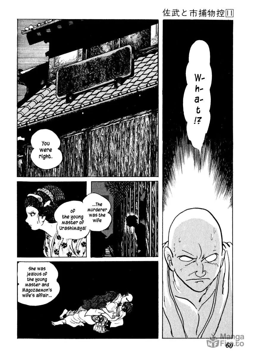 Sabu to Ichi Torimono Hikae Chapter 65 page 25 - 