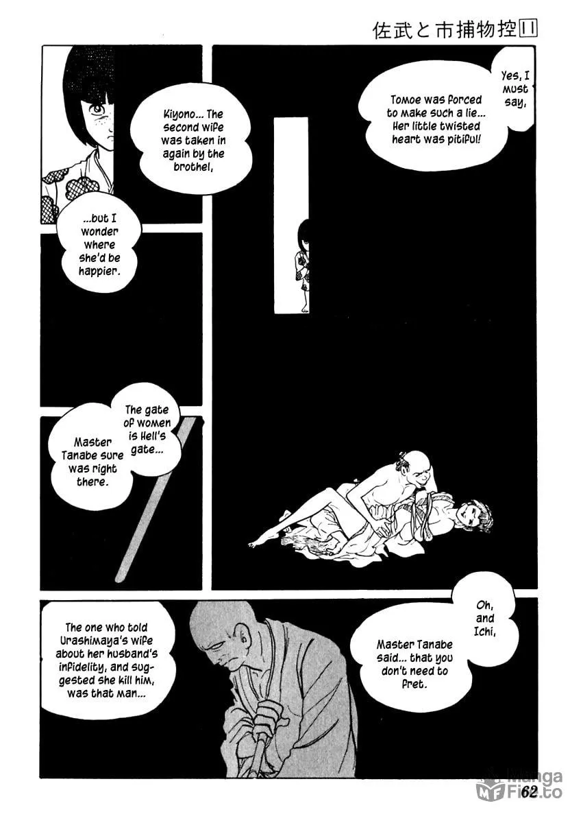 Sabu to Ichi Torimono Hikae Chapter 65 page 27 - 