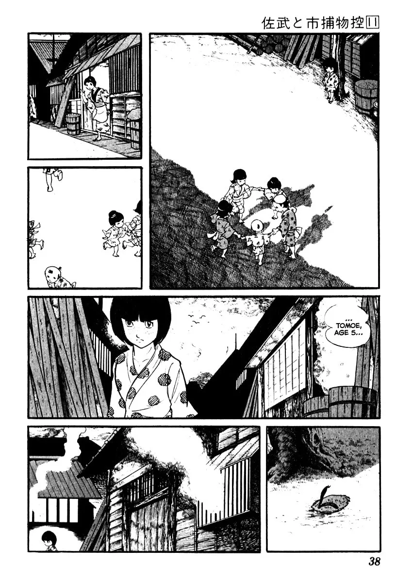 Sabu to Ichi Torimono Hikae Chapter 65 page 4 - 