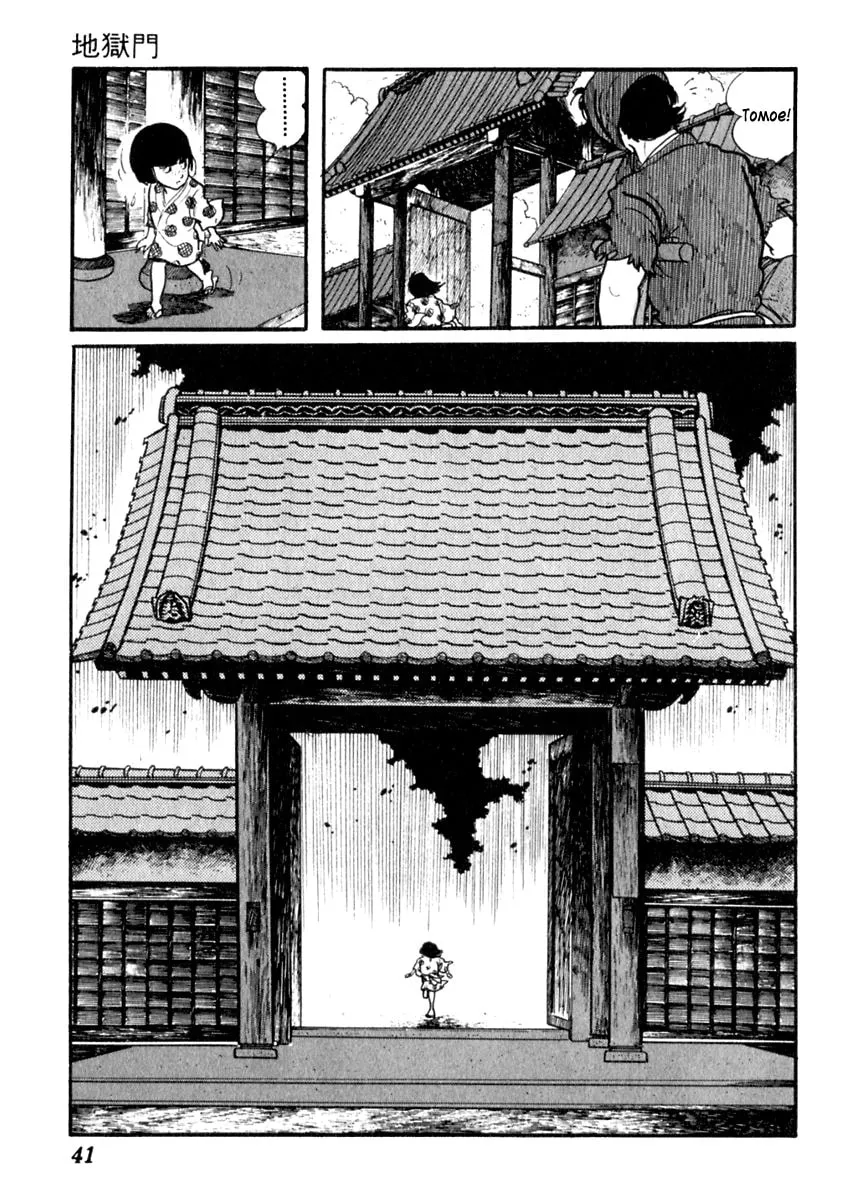 Sabu to Ichi Torimono Hikae Chapter 65 page 7 - 