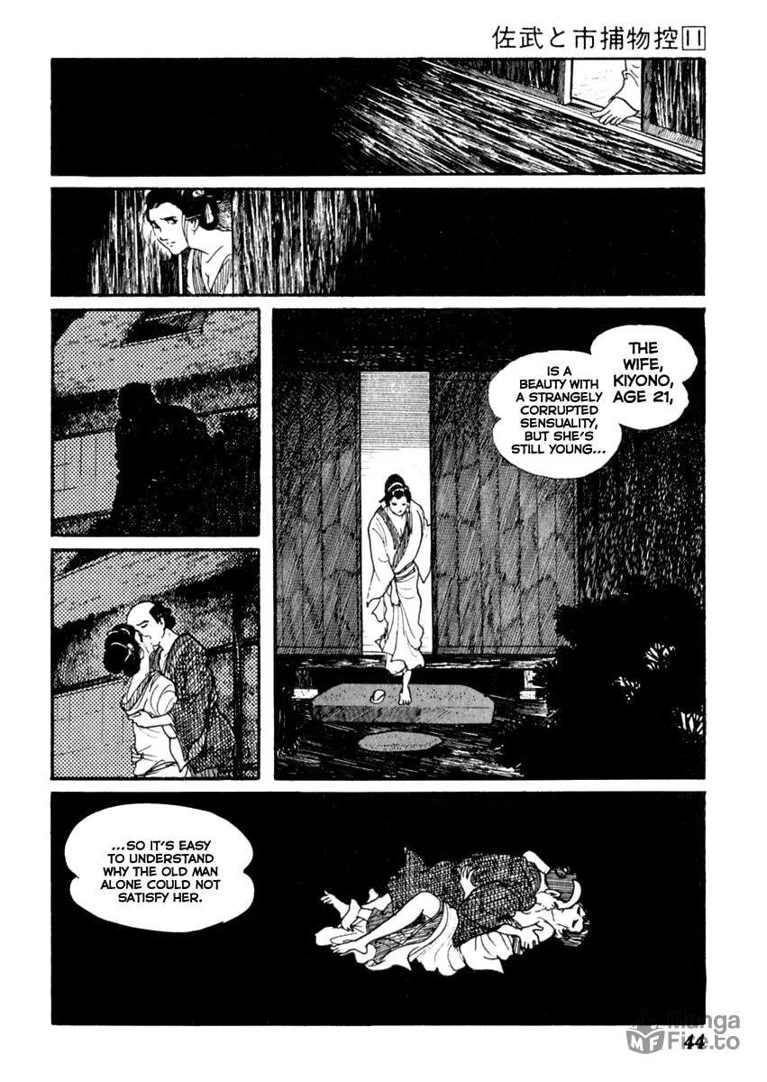 Sabu to Ichi Torimono Hikae Chapter 65 page 10 - 