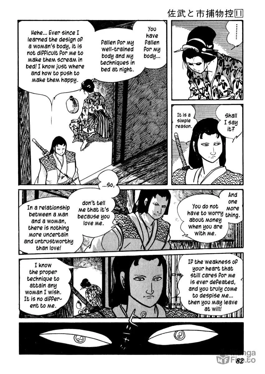 Sabu to Ichi Torimono Hikae Chapter 66 page 15 - 