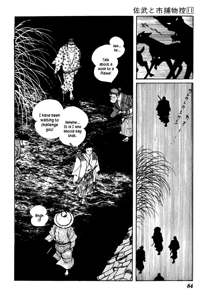Sabu to Ichi Torimono Hikae Chapter 66 page 17 - 