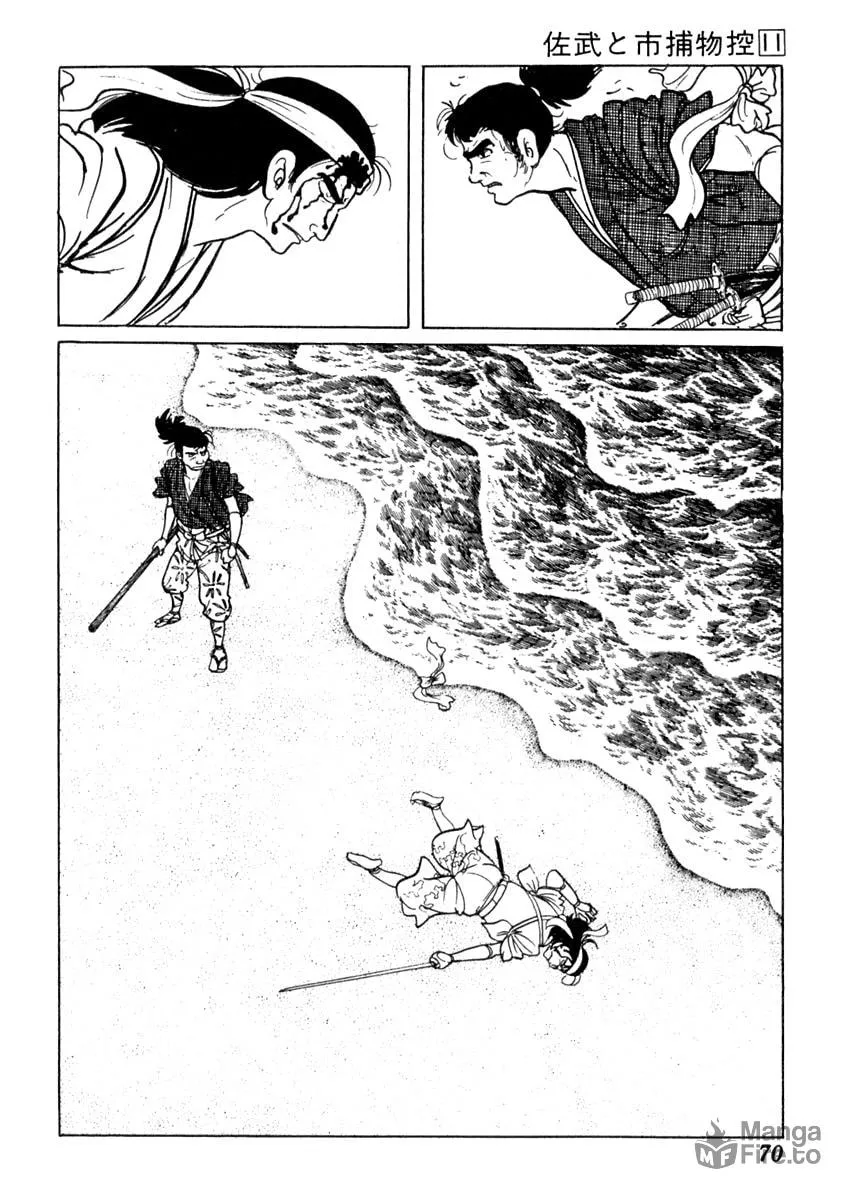 Sabu to Ichi Torimono Hikae Chapter 66 page 3 - 