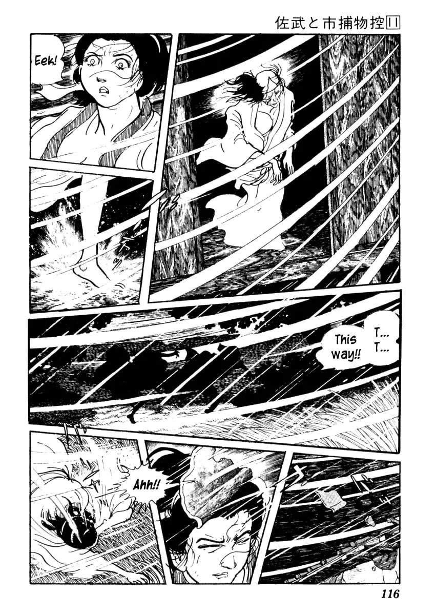 Sabu to Ichi Torimono Hikae Chapter 67 page 17 - 