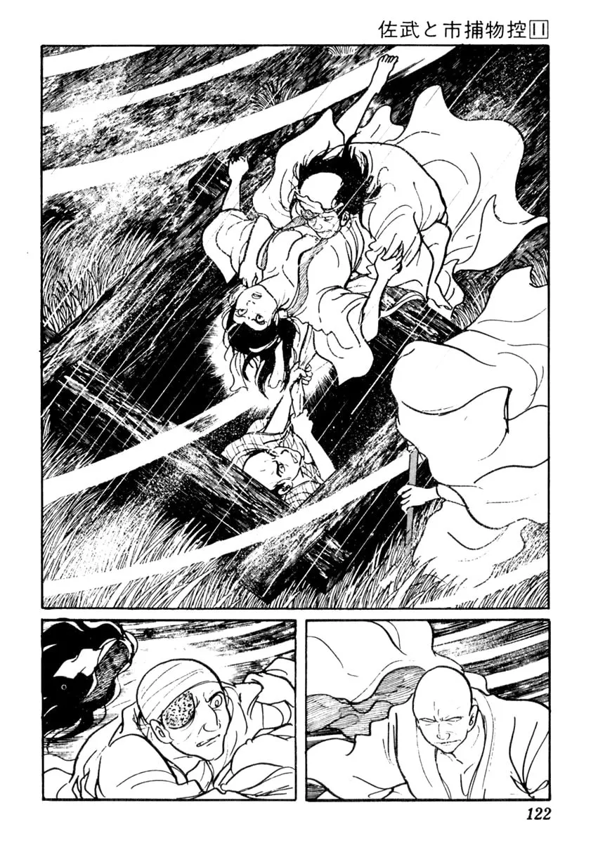 Sabu to Ichi Torimono Hikae Chapter 67 page 23 - 