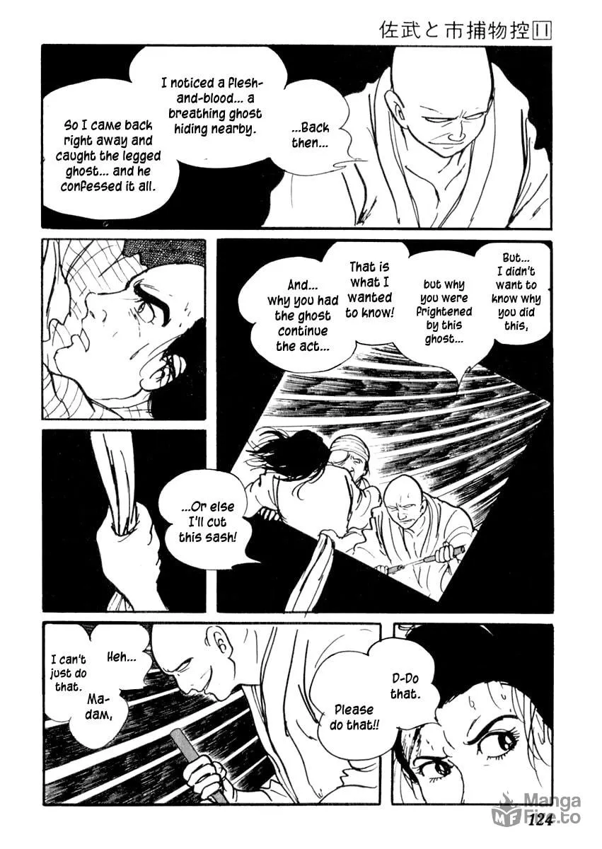 Sabu to Ichi Torimono Hikae Chapter 67 page 25 - 