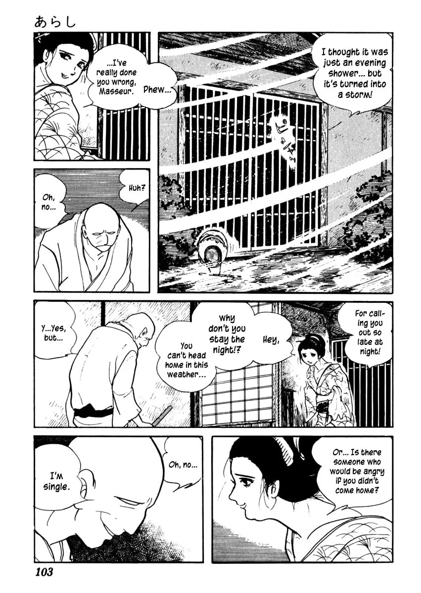 Sabu to Ichi Torimono Hikae Chapter 67 page 4 - 