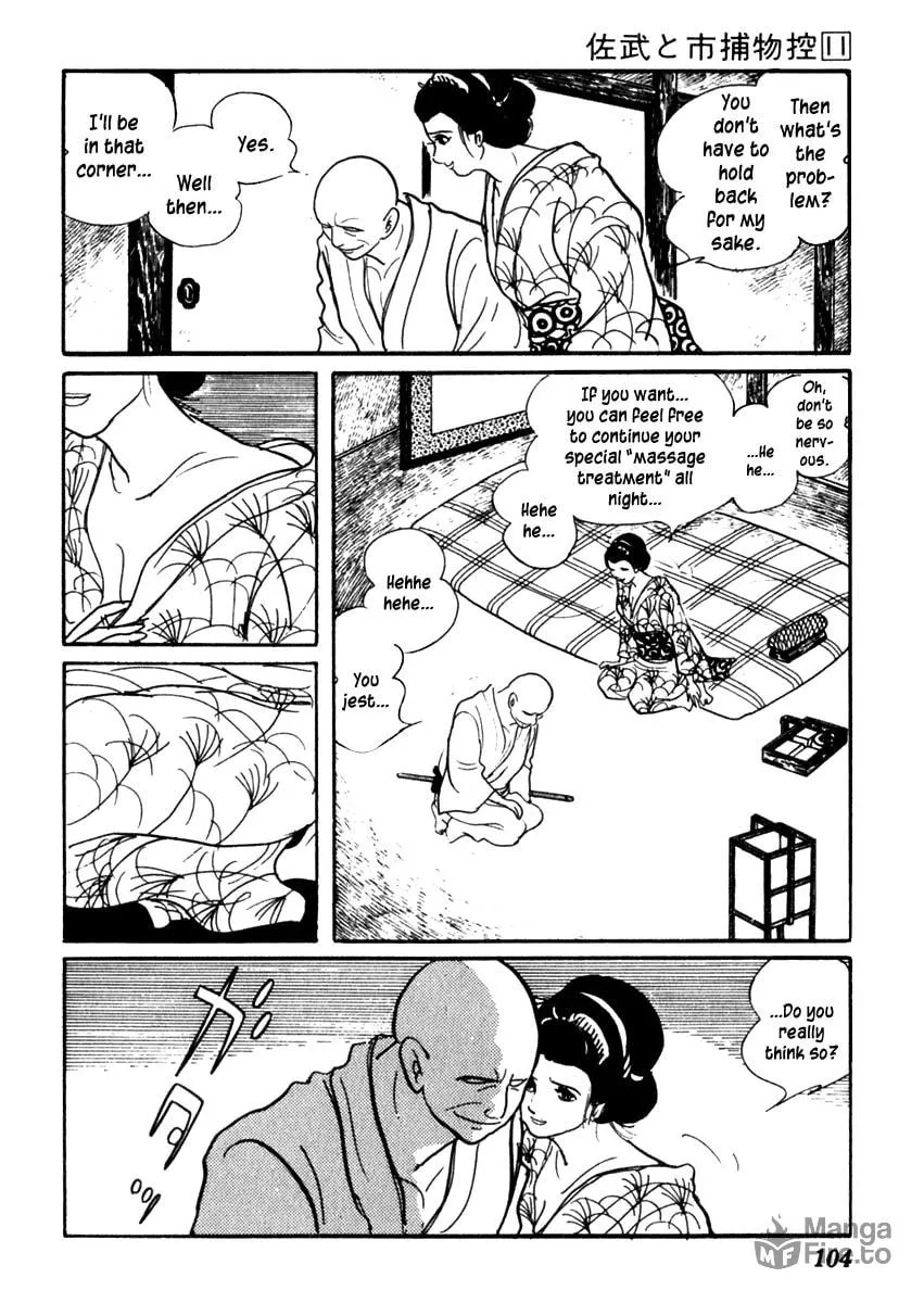 Sabu to Ichi Torimono Hikae Chapter 67 page 5 - 