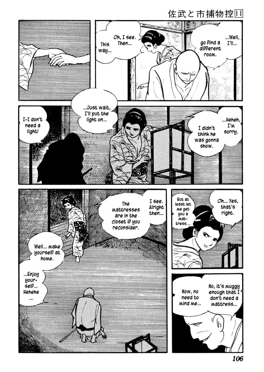 Sabu to Ichi Torimono Hikae Chapter 67 page 7 - 