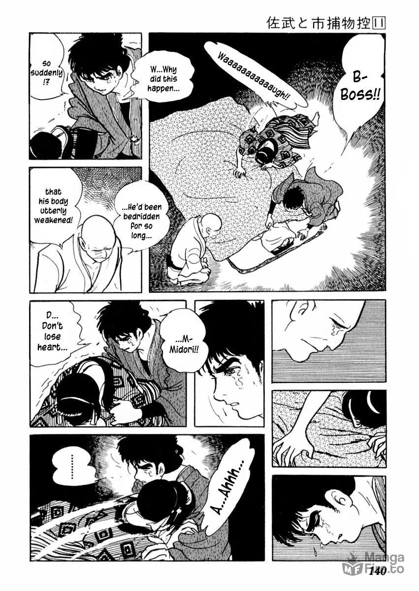 Sabu to Ichi Torimono Hikae Chapter 68 page 12 - 