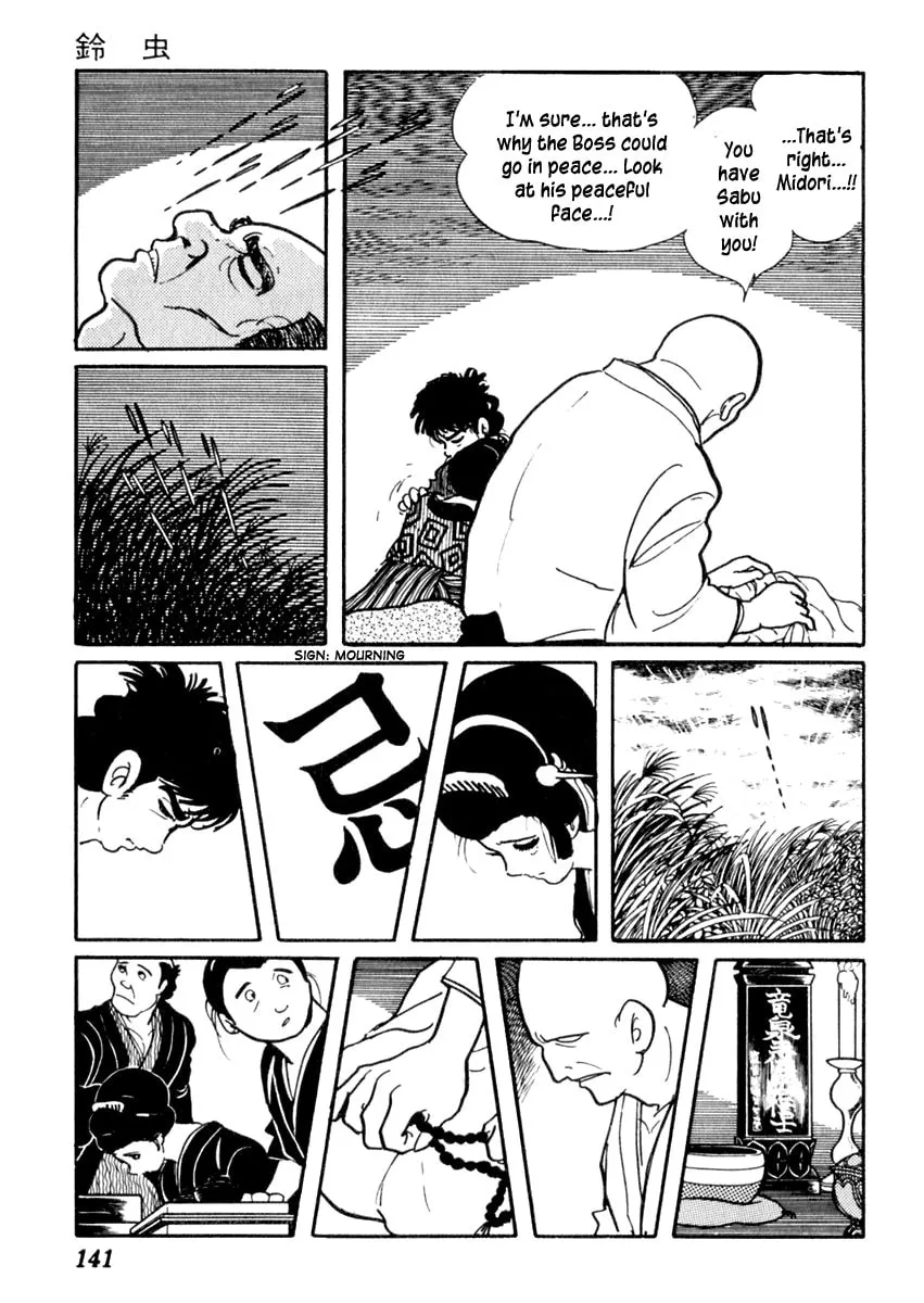 Sabu to Ichi Torimono Hikae Chapter 68 page 13 - 