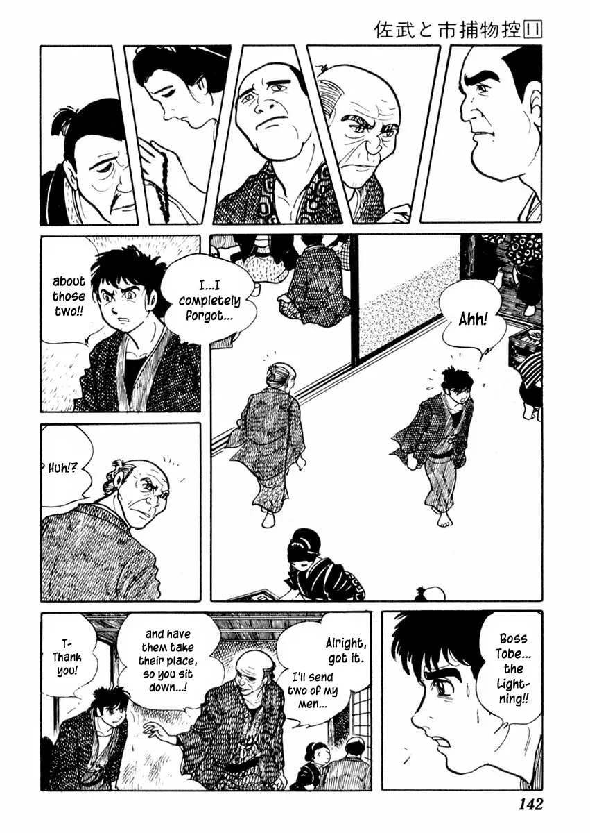 Sabu to Ichi Torimono Hikae Chapter 68 page 14 - 