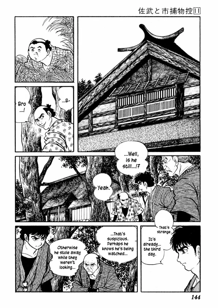 Sabu to Ichi Torimono Hikae Chapter 68 page 16 - 
