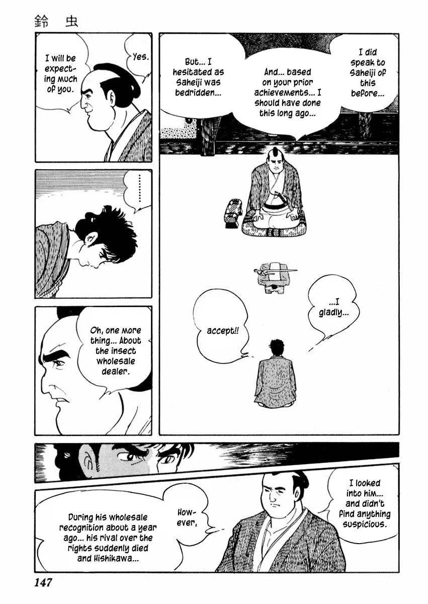 Sabu to Ichi Torimono Hikae Chapter 68 page 19 - 