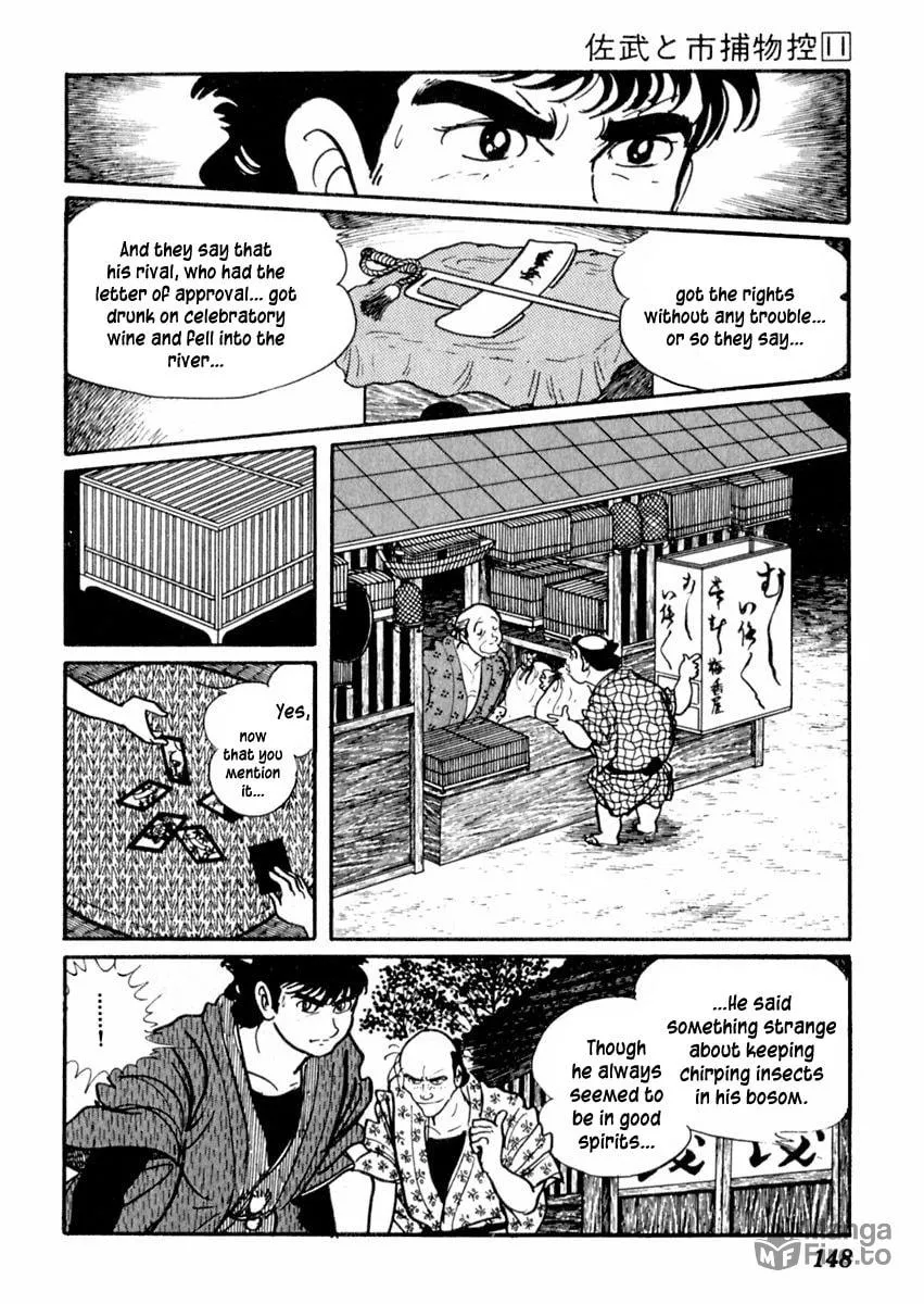 Sabu to Ichi Torimono Hikae Chapter 68 page 20 - 