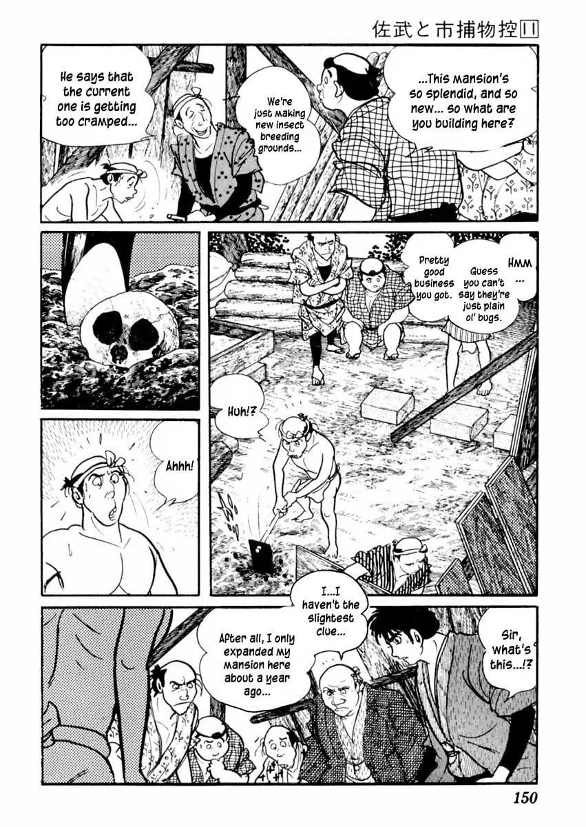 Sabu to Ichi Torimono Hikae Chapter 68 page 22 - 
