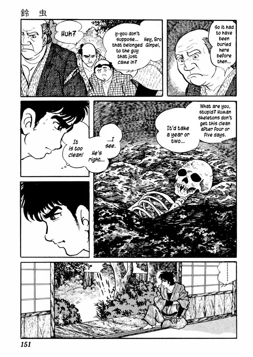 Sabu to Ichi Torimono Hikae Chapter 68 page 23 - 