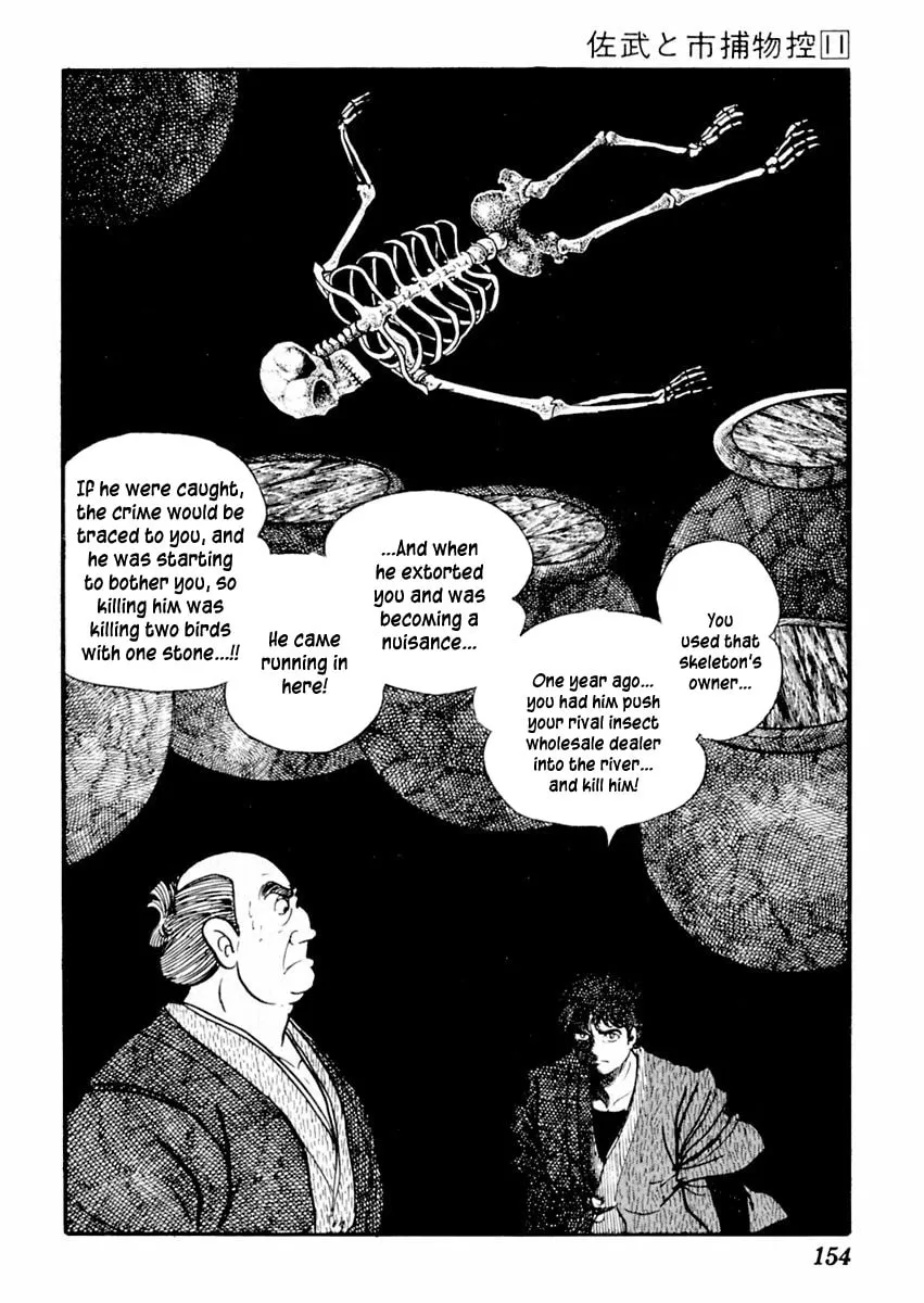 Sabu to Ichi Torimono Hikae Chapter 68 page 26 - 