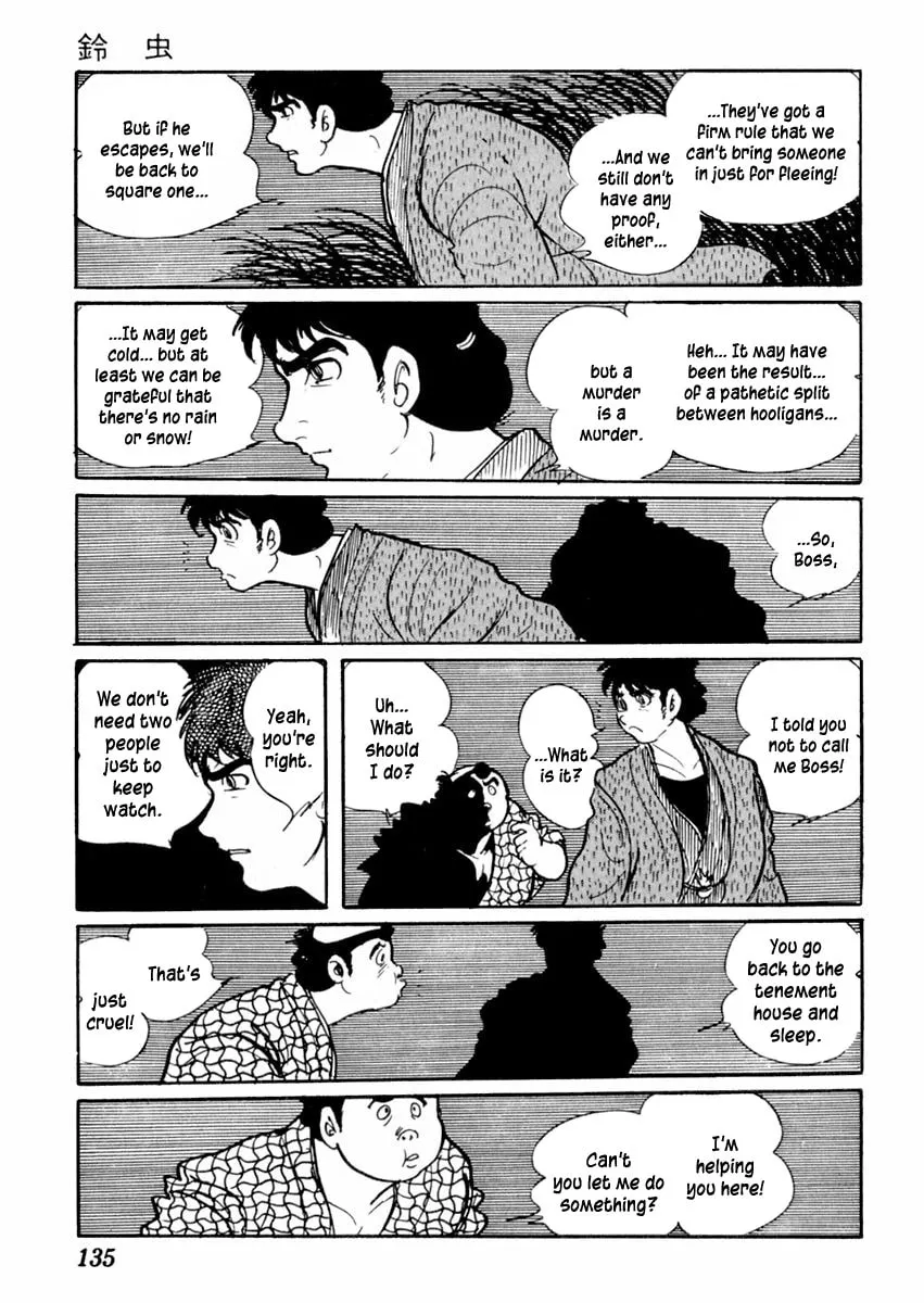 Sabu to Ichi Torimono Hikae Chapter 68 page 7 - 
