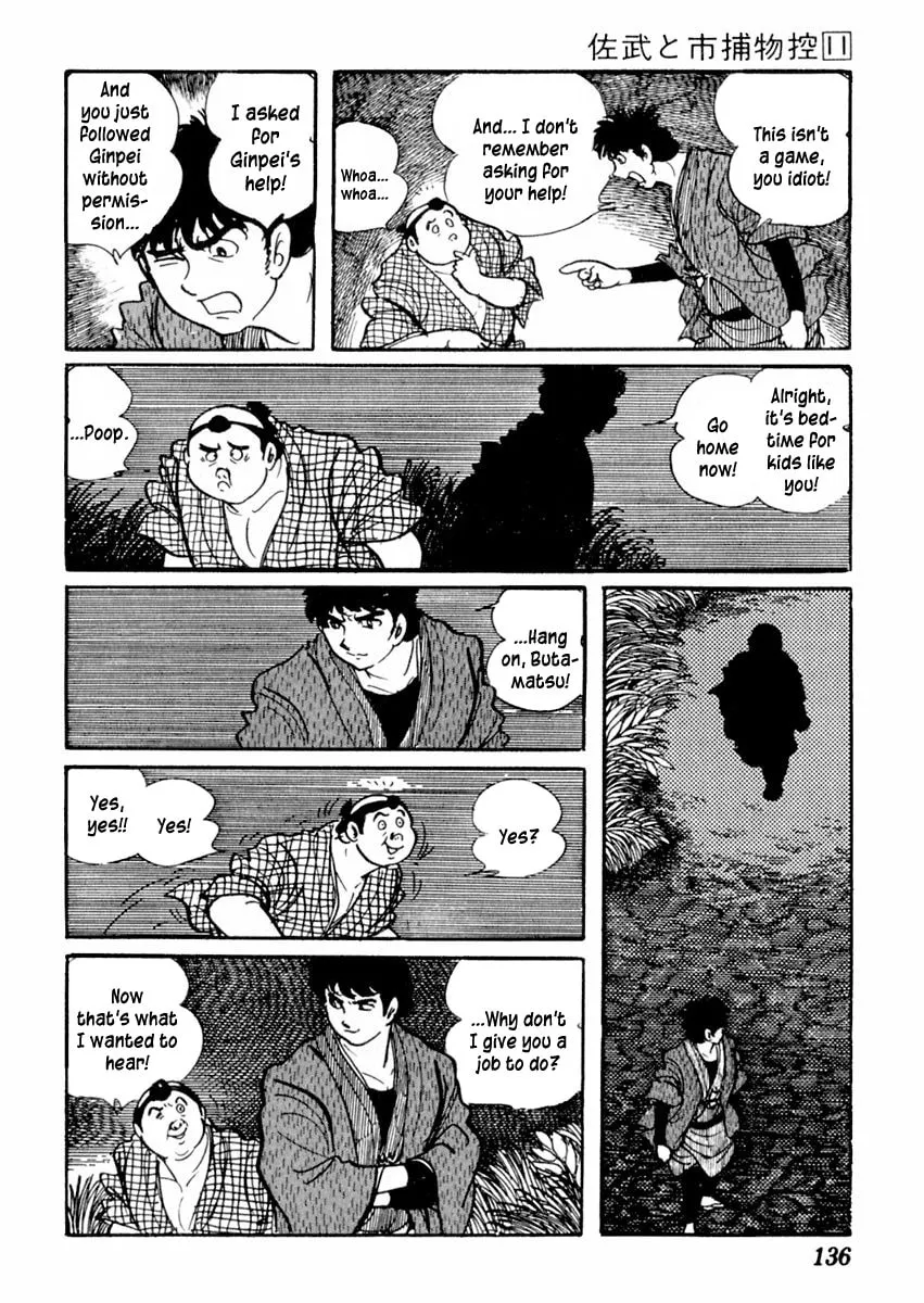 Sabu to Ichi Torimono Hikae Chapter 68 page 8 - 