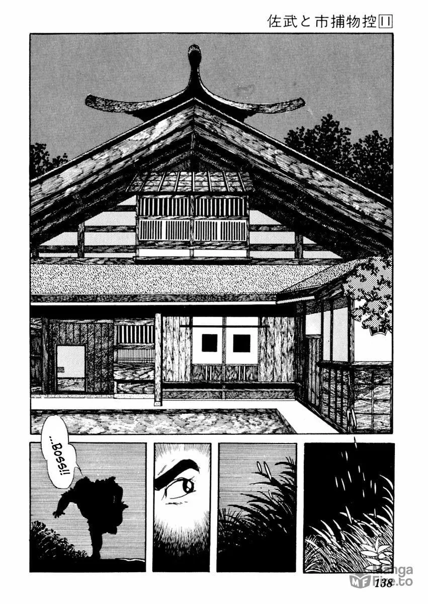 Sabu to Ichi Torimono Hikae Chapter 68 page 10 - 