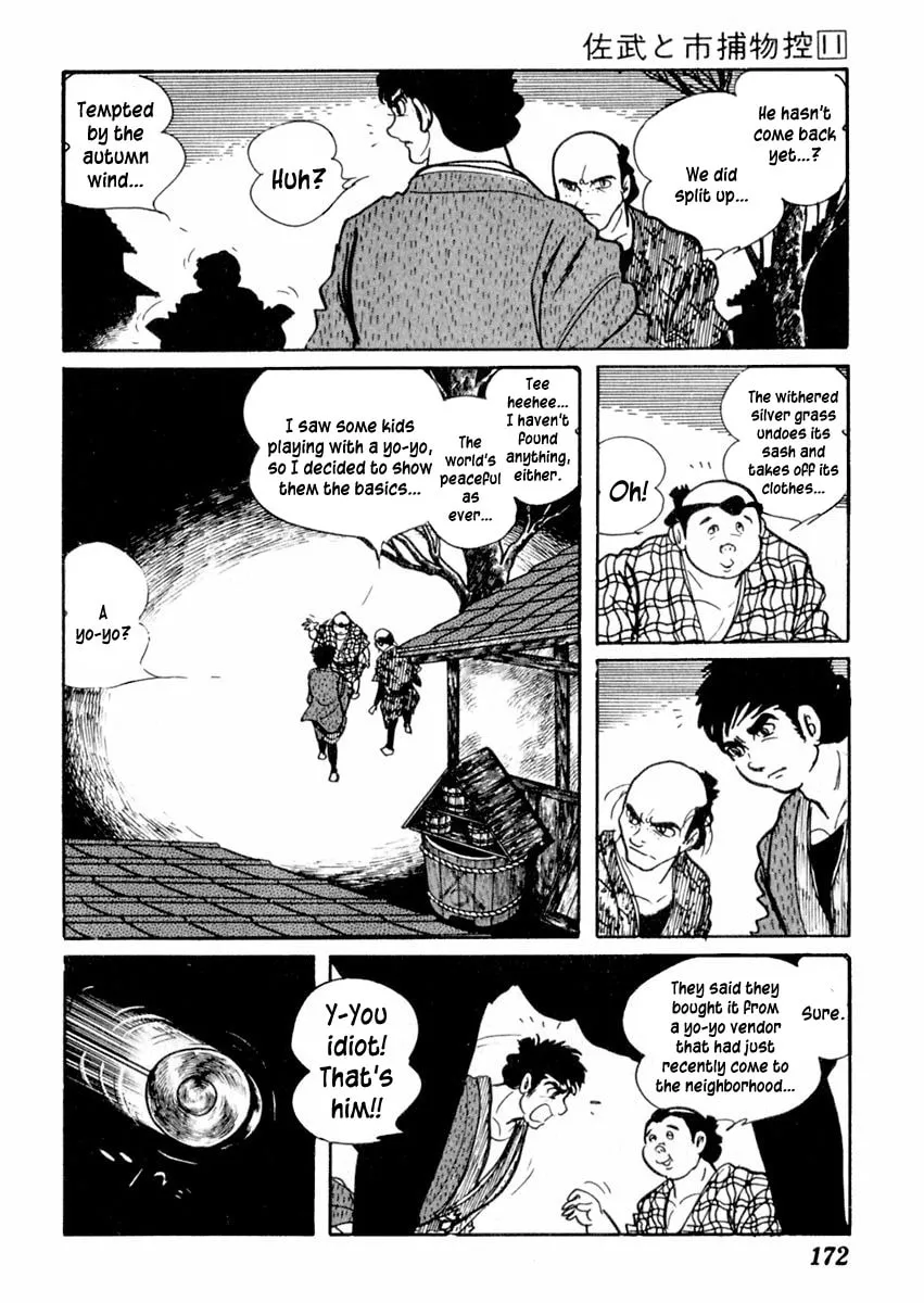Sabu to Ichi Torimono Hikae Chapter 69 page 13 - 