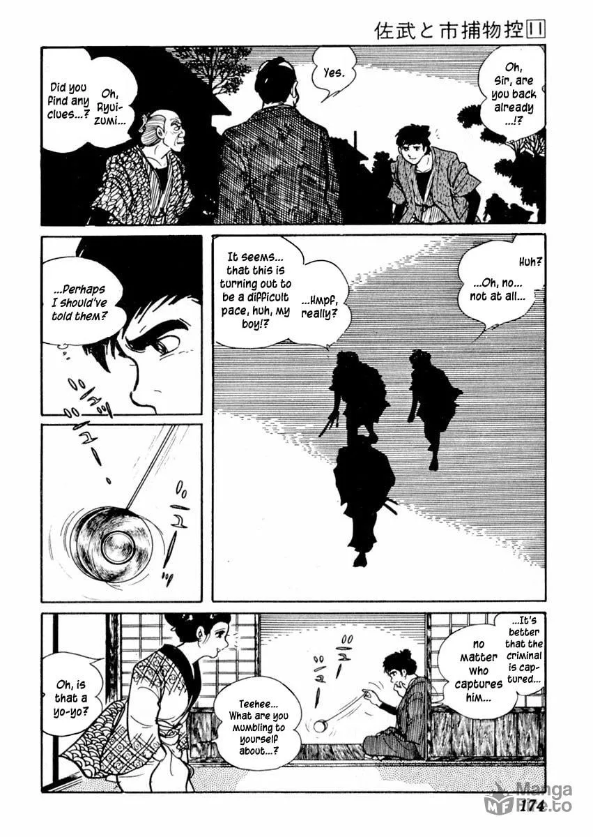 Sabu to Ichi Torimono Hikae Chapter 69 page 15 - 