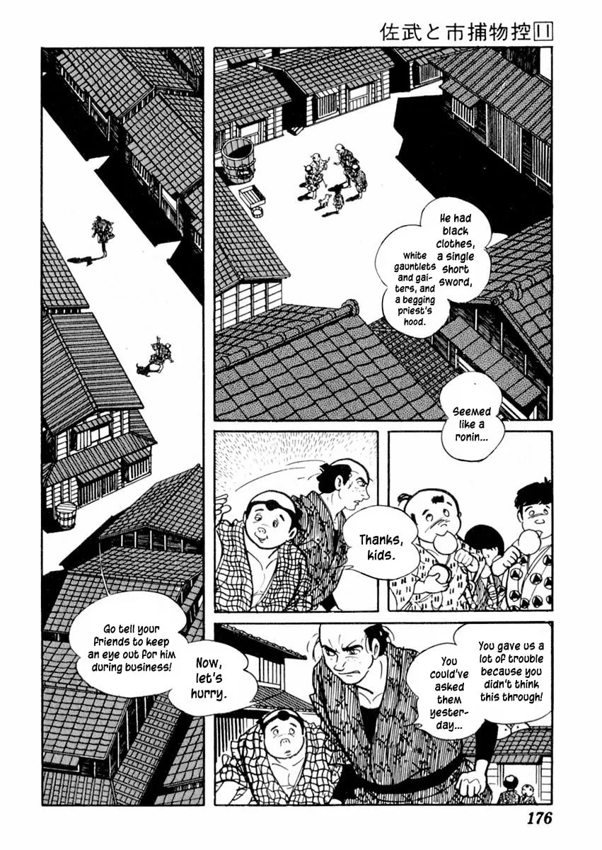 Sabu to Ichi Torimono Hikae Chapter 69 page 17 - 