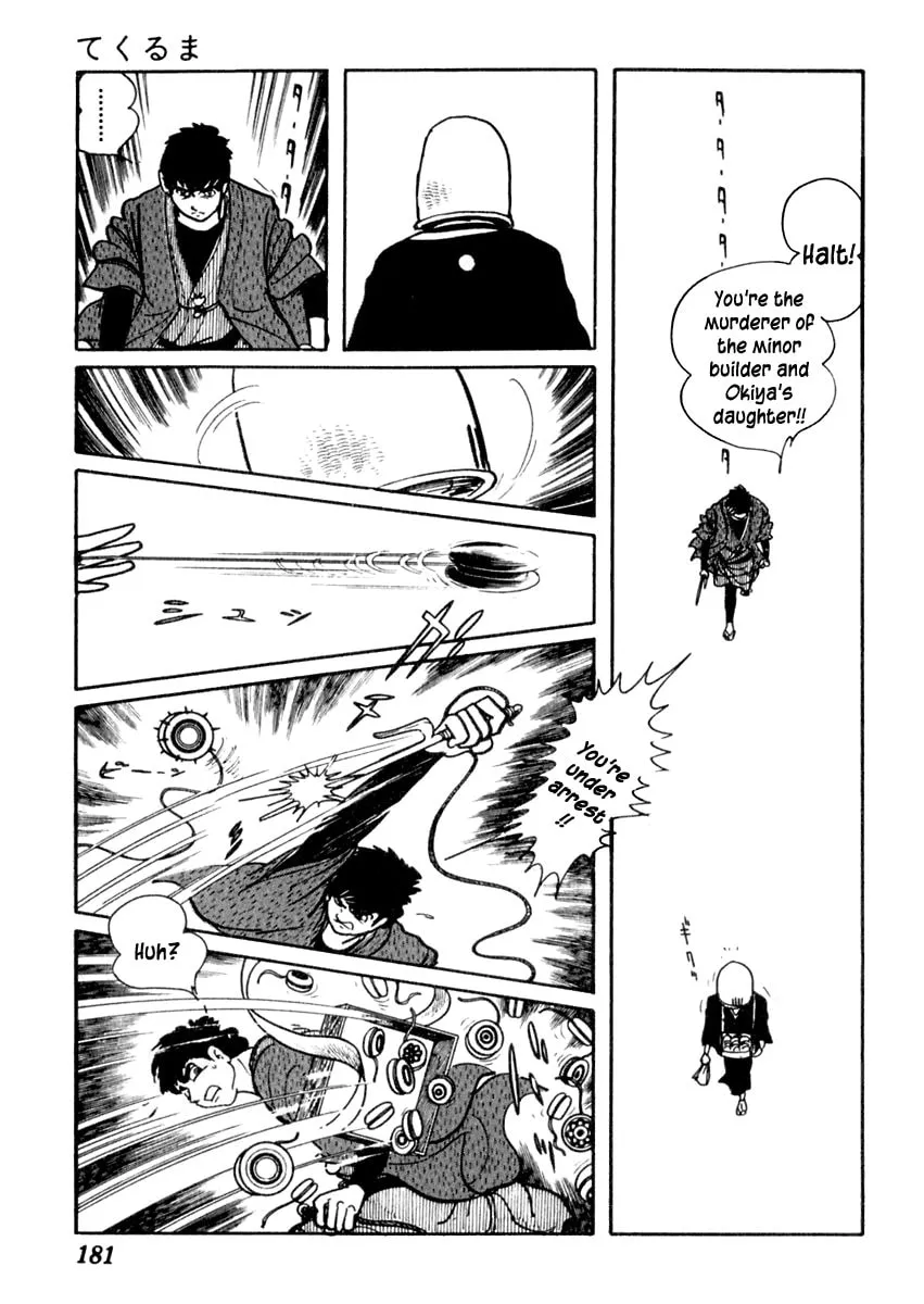 Sabu to Ichi Torimono Hikae Chapter 69 page 22 - 