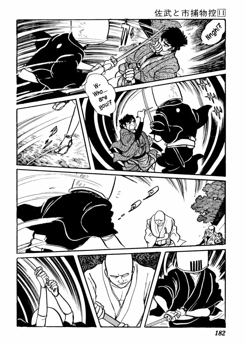 Sabu to Ichi Torimono Hikae Chapter 69 page 23 - 