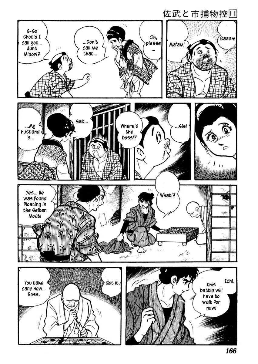 Sabu to Ichi Torimono Hikae Chapter 69 page 7 - 