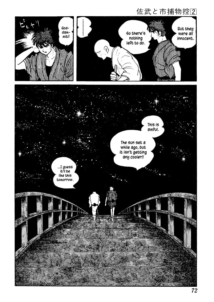 Sabu to Ichi Torimono Hikae Chapter 7 page 11 - 
