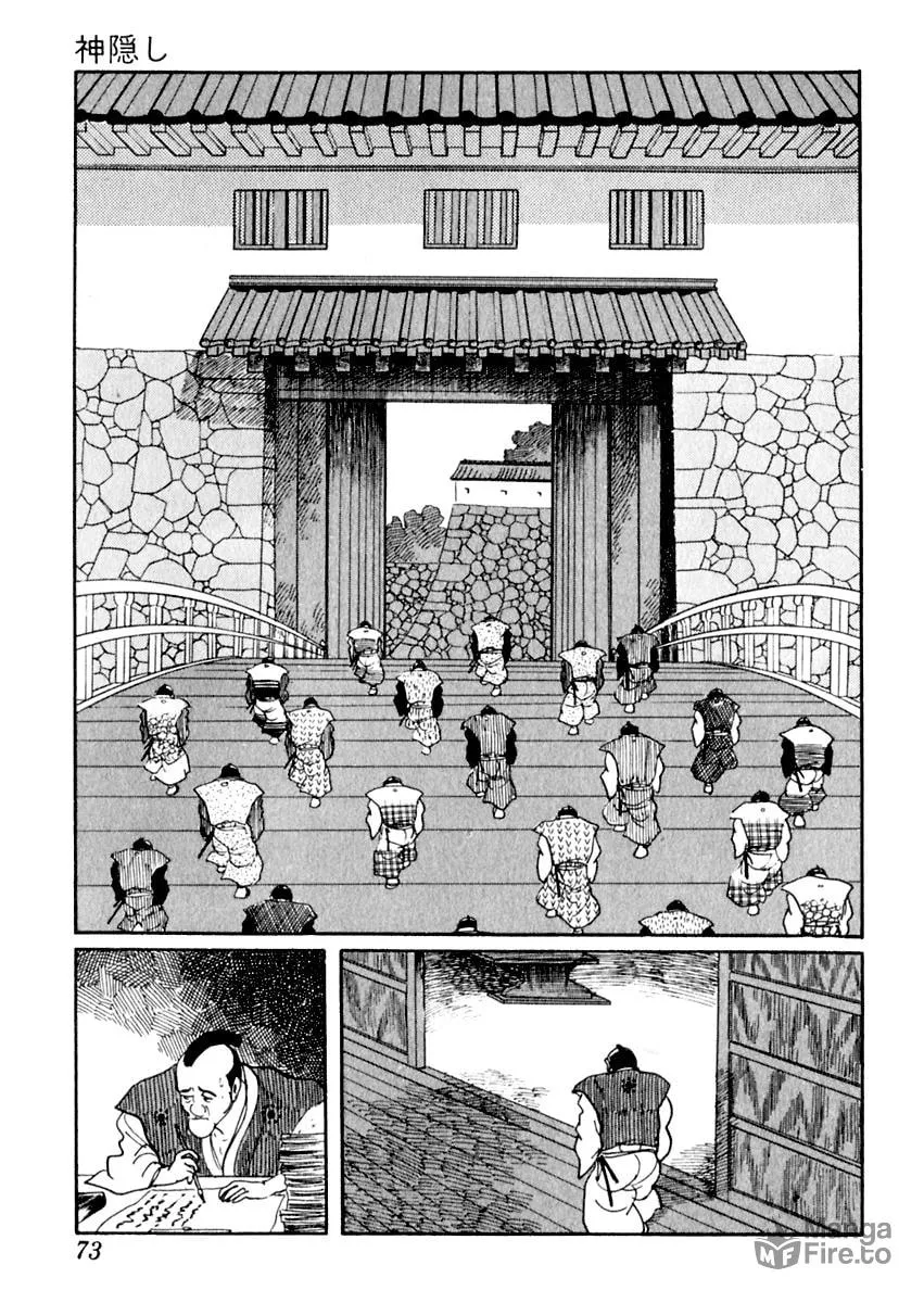Sabu to Ichi Torimono Hikae Chapter 7 page 12 - 