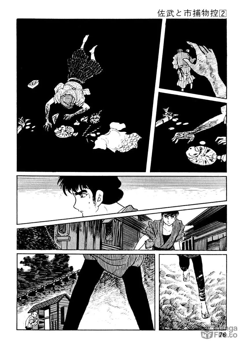 Sabu to Ichi Torimono Hikae Chapter 7 page 15 - 