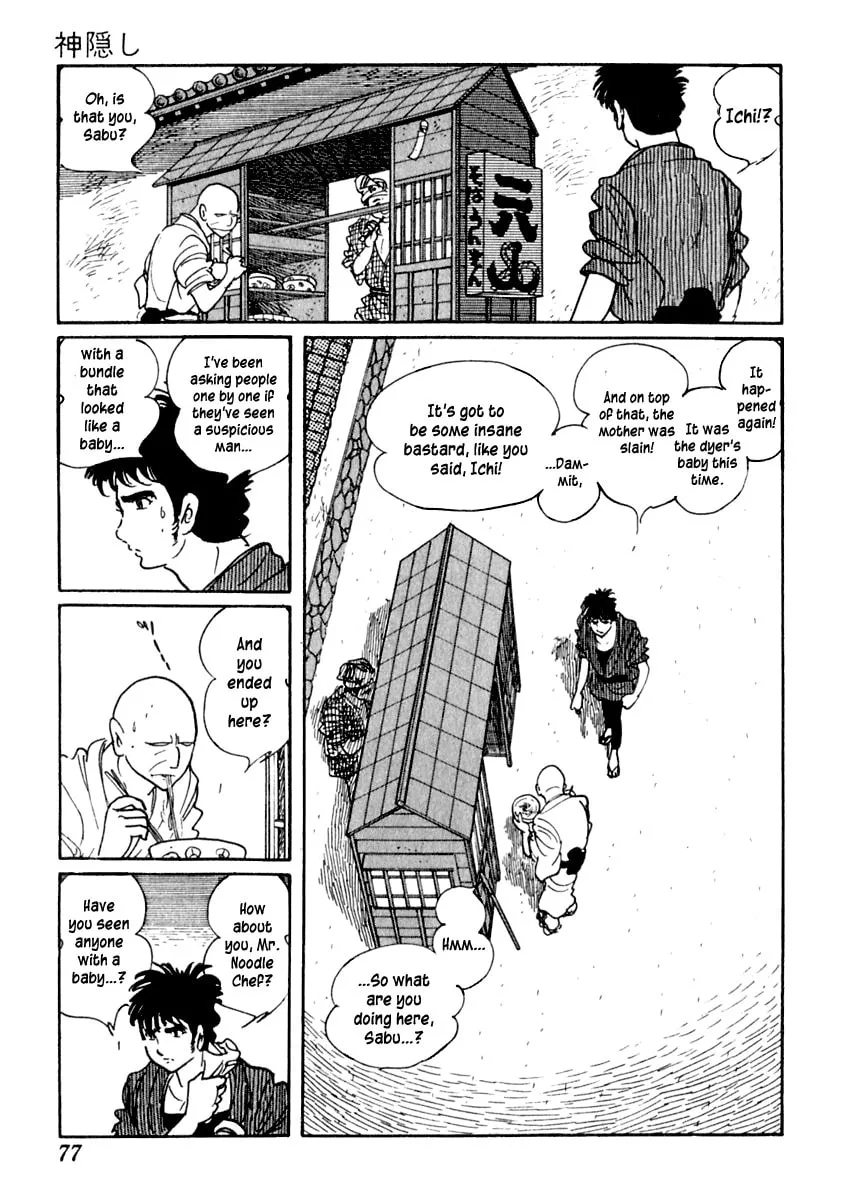 Sabu to Ichi Torimono Hikae Chapter 7 page 16 - 