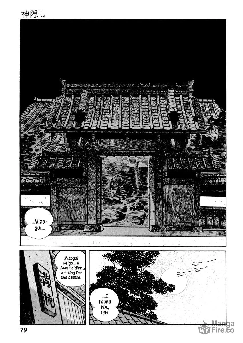 Sabu to Ichi Torimono Hikae Chapter 7 page 18 - 