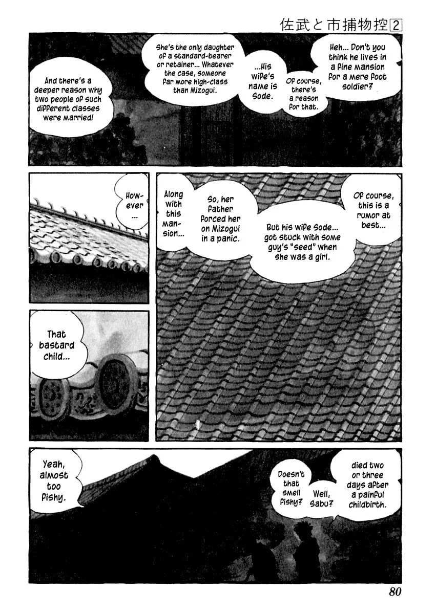 Sabu to Ichi Torimono Hikae Chapter 7 page 19 - 