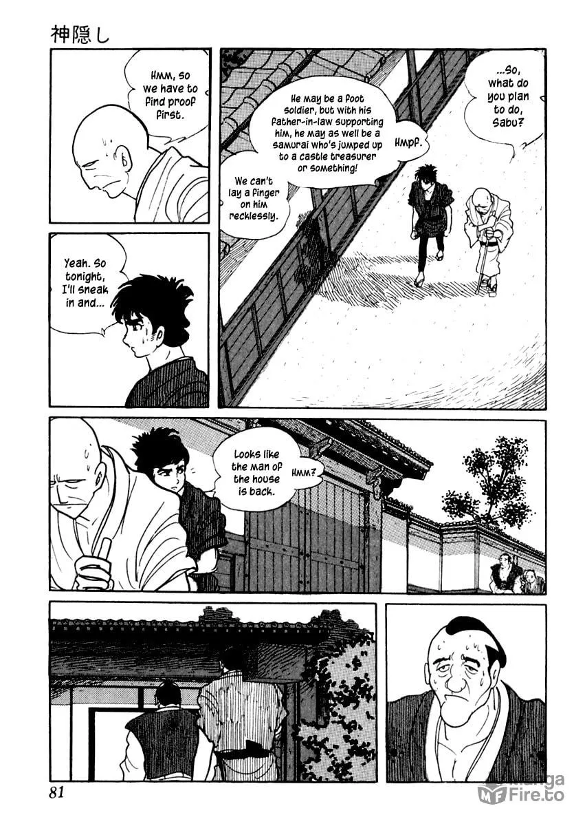 Sabu to Ichi Torimono Hikae Chapter 7 page 20 - 