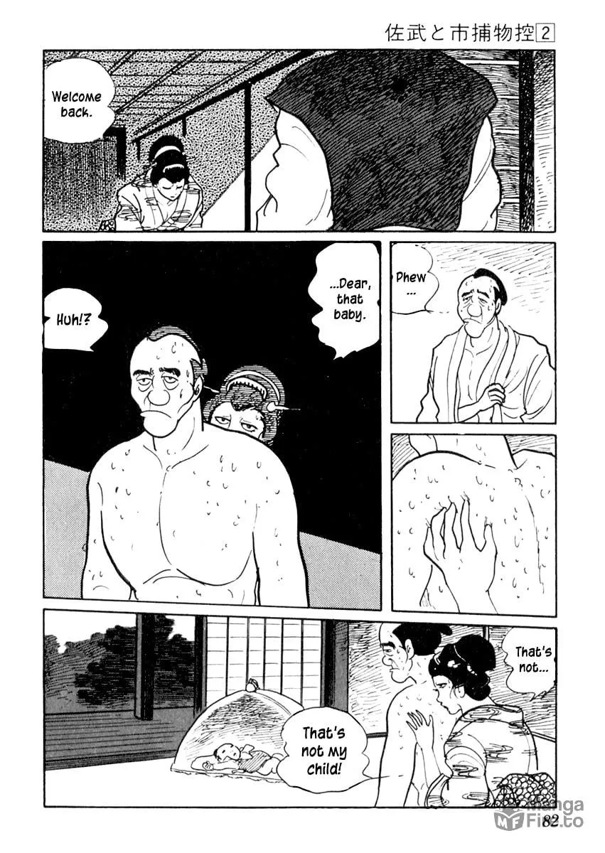 Sabu to Ichi Torimono Hikae Chapter 7 page 21 - 