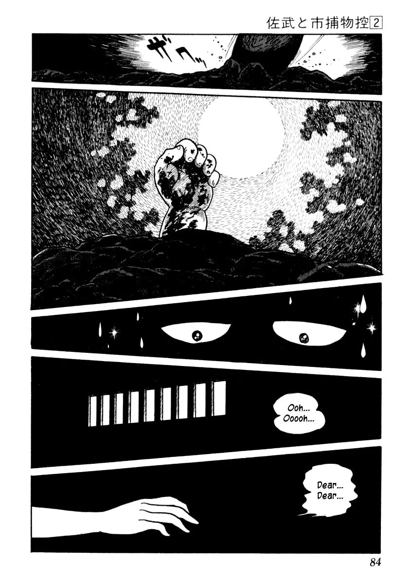 Sabu to Ichi Torimono Hikae Chapter 7 page 23 - 