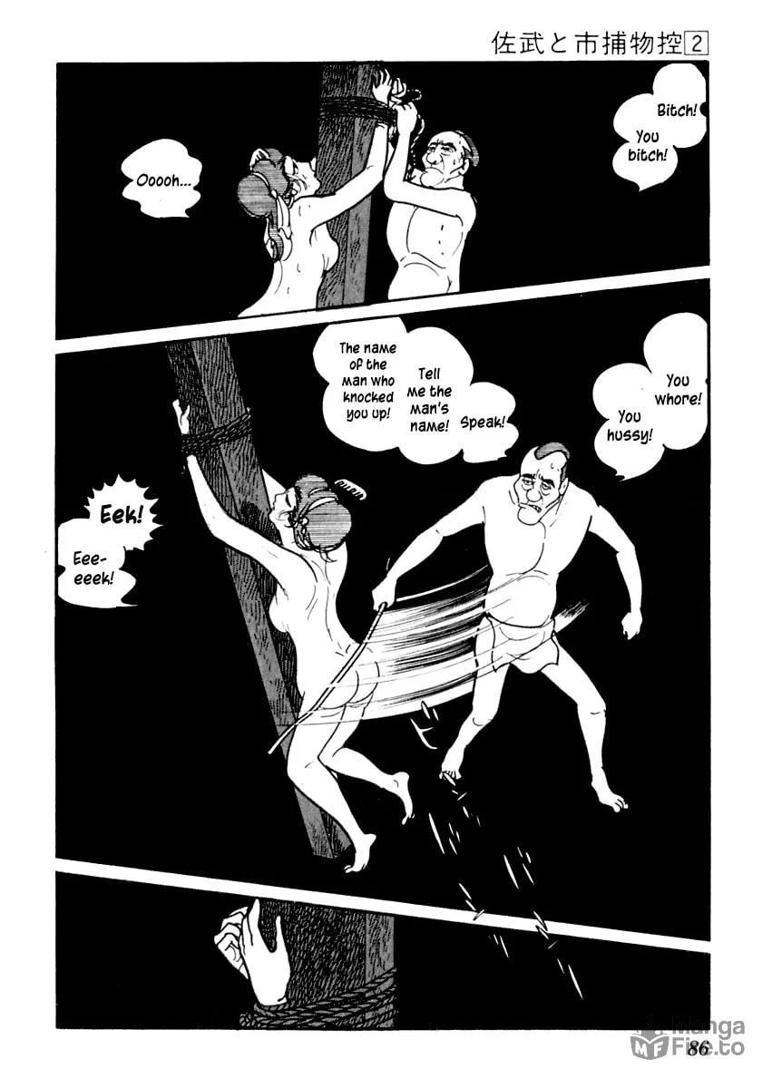Sabu to Ichi Torimono Hikae Chapter 7 page 25 - 