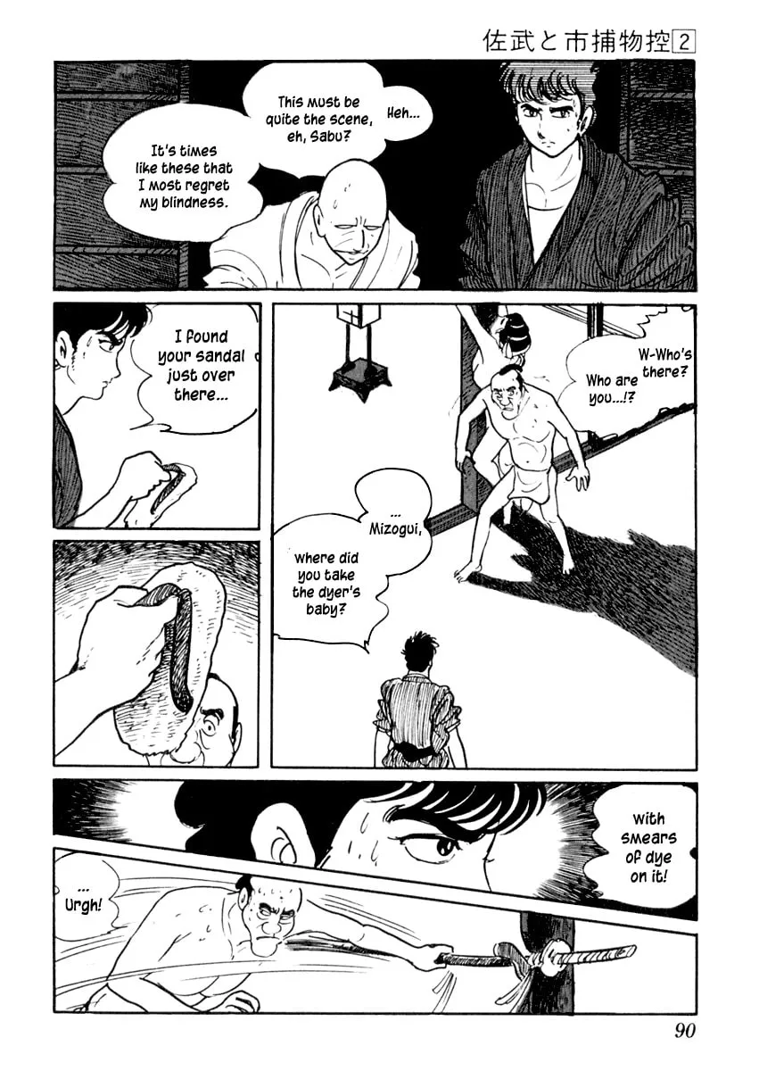 Sabu to Ichi Torimono Hikae Chapter 7 page 29 - 