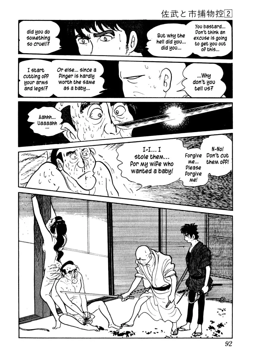 Sabu to Ichi Torimono Hikae Chapter 7 page 31 - 