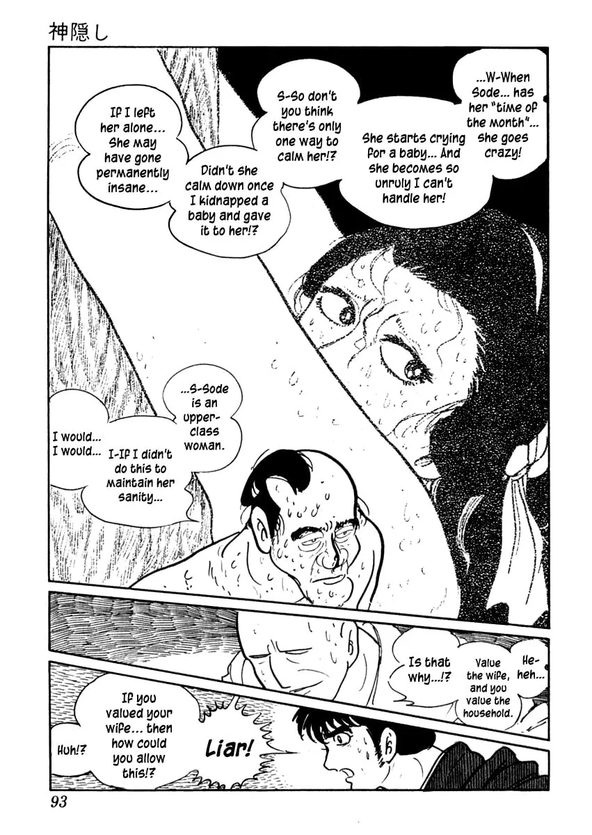 Sabu to Ichi Torimono Hikae Chapter 7 page 32 - 
