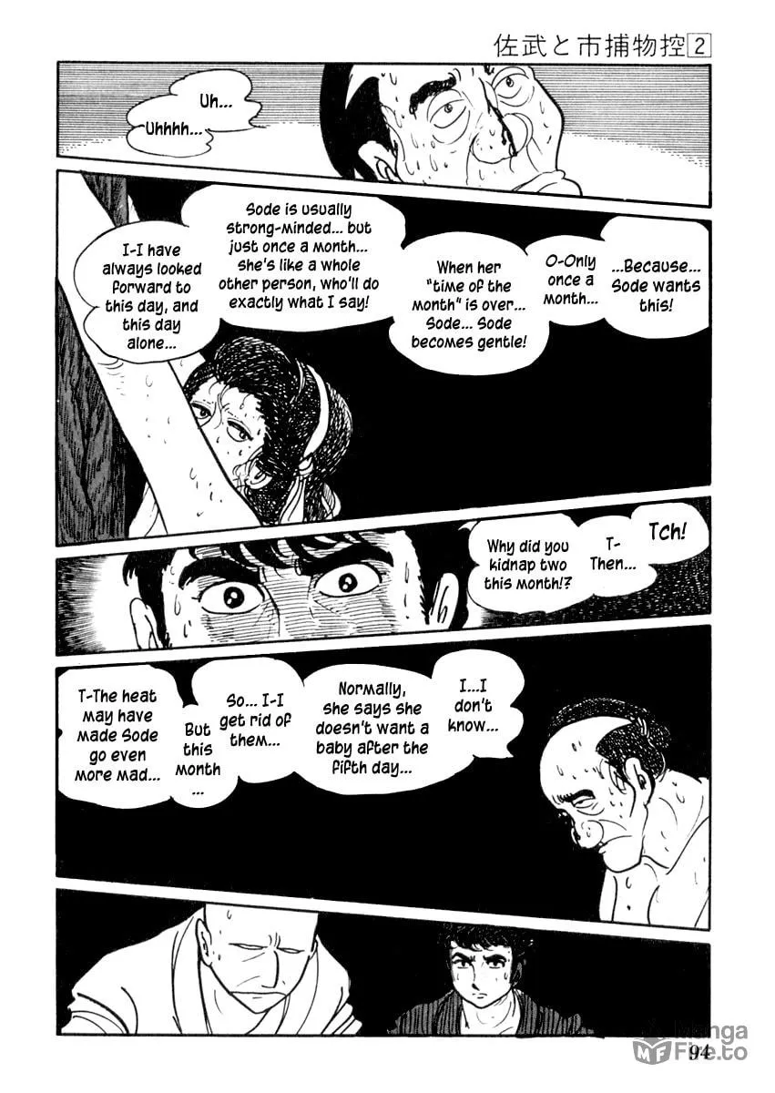 Sabu to Ichi Torimono Hikae Chapter 7 page 33 - 